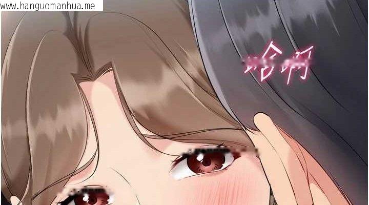 韩国漫画Set-up!排球少女韩漫_Set-up!排球少女-第64话-紧贴彼此的刺激感在线免费阅读-韩国漫画-第38张图片