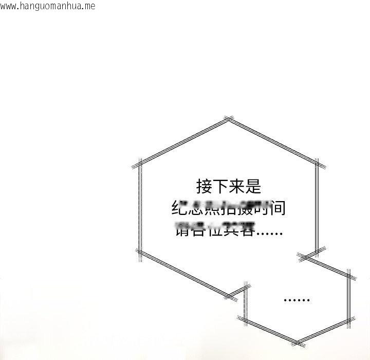 韩国漫画被吞噬的夜韩漫_被吞噬的夜-第53话在线免费阅读-韩国漫画-第72张图片