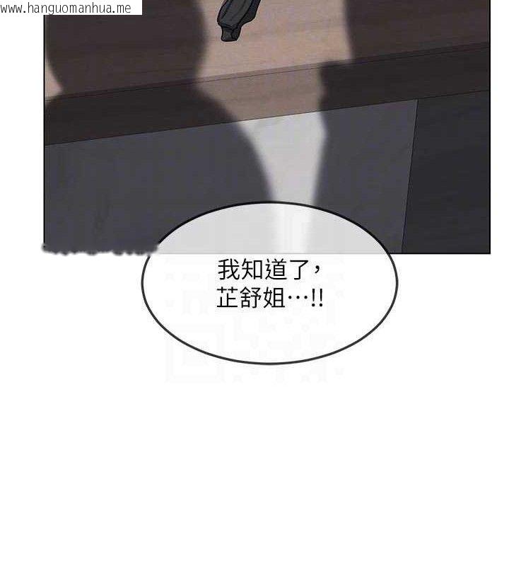 韩国漫画熟女交换计划韩漫_熟女交换计划-第37话-烂醉如泥的继母在线免费阅读-韩国漫画-第105张图片