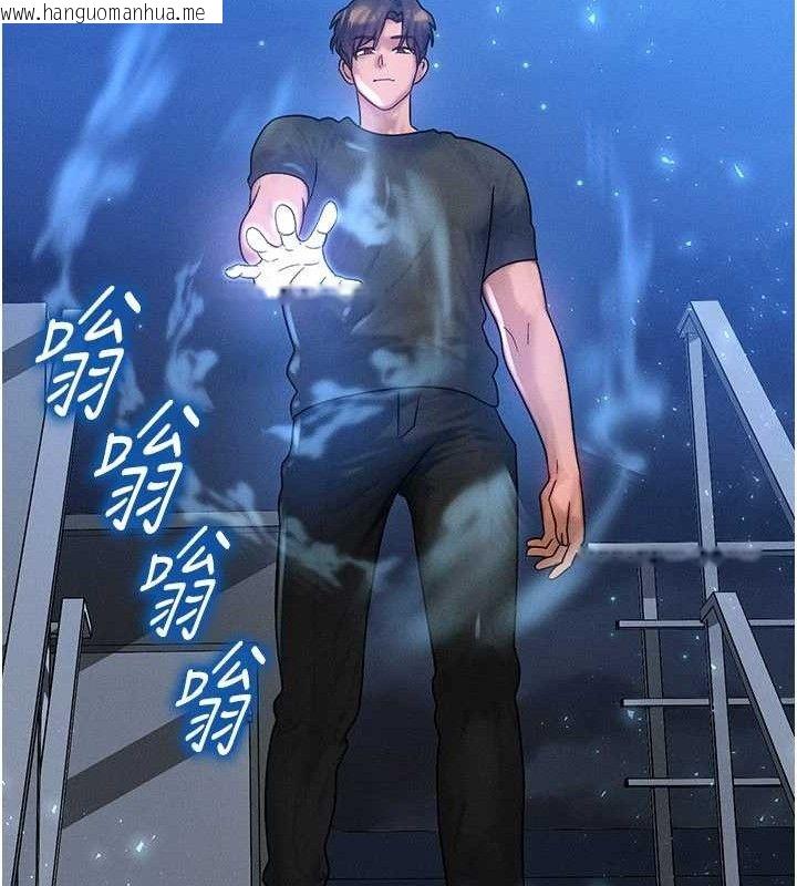 韩国漫画等价交换人生韩漫_等价交换人生-第29话-趁女儿不在时…在线免费阅读-韩国漫画-第71张图片