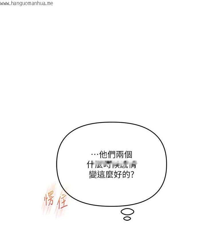 韩国漫画玩转学姐韩漫_玩转学姐-第79话-共享「骑人」之福在线免费阅读-韩国漫画-第83张图片
