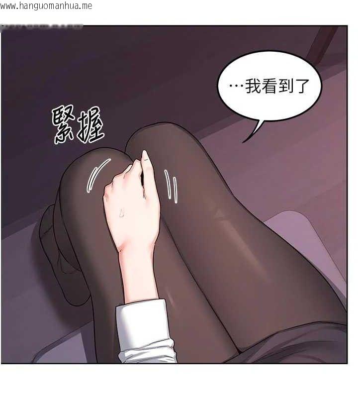 韩国漫画熟女交换计划韩漫_熟女交换计划-第37话-烂醉如泥的继母在线免费阅读-韩国漫画-第156张图片