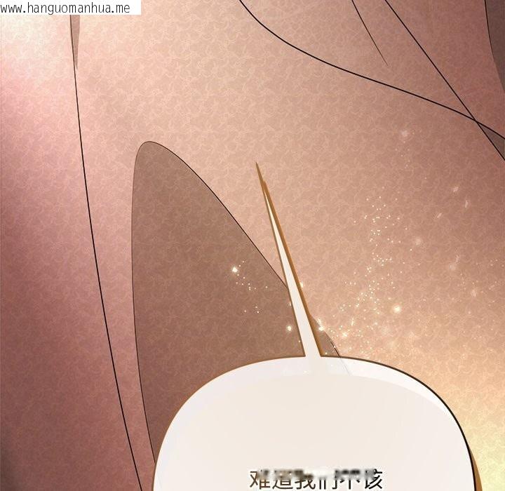 韩国漫画被吞噬的夜韩漫_被吞噬的夜-第53话在线免费阅读-韩国漫画-第5张图片