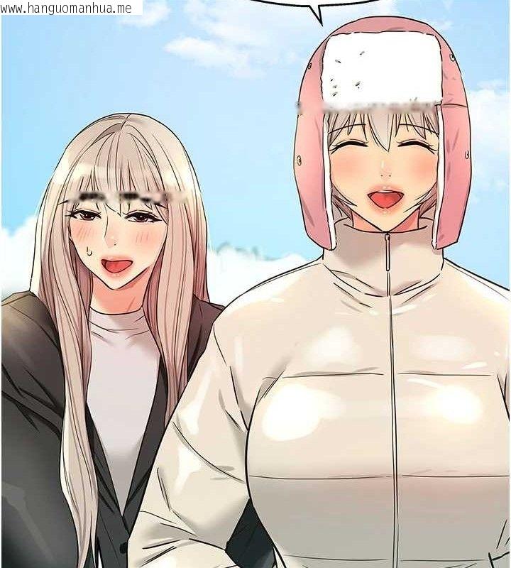 韩国漫画洞洞杂货店韩漫_洞洞杂货店-第143话-快速两条线的独门方法在线免费阅读-韩国漫画-第34张图片