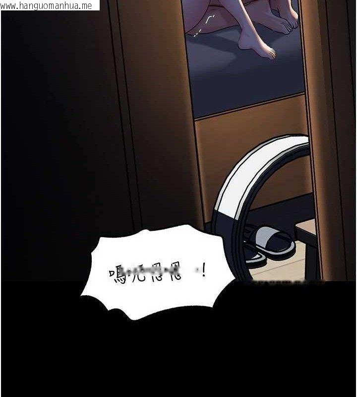 韩国漫画岳母为何那样韩漫_岳母为何那样-第70话-女儿的玩具引起我的好奇在线免费阅读-韩国漫画-第132张图片