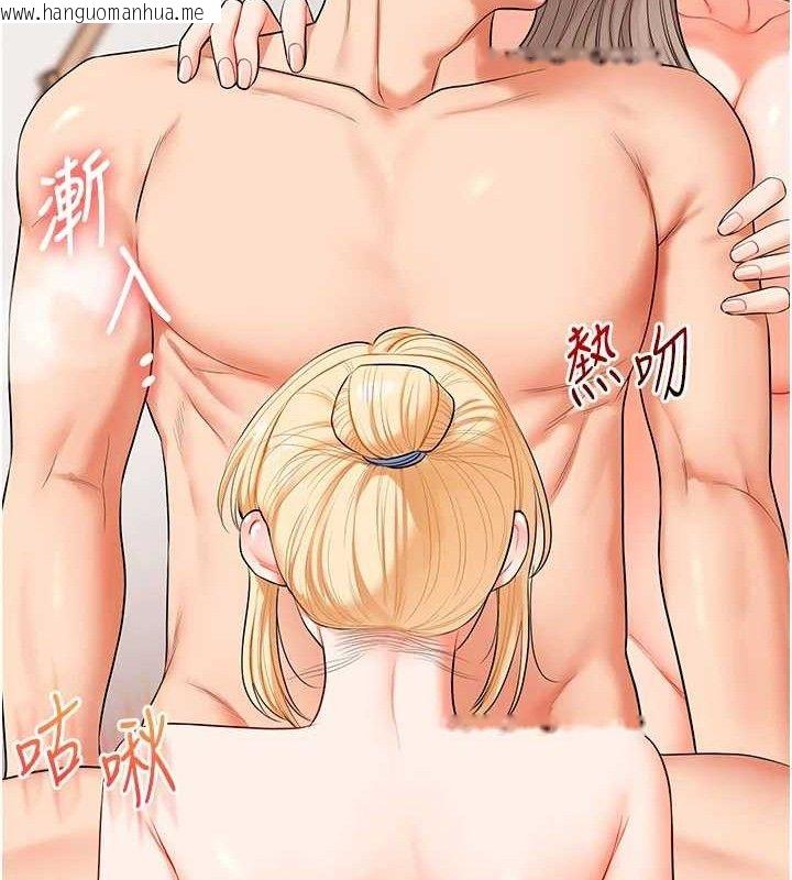 韩国漫画玩转学姐韩漫_玩转学姐-第79话-共享「骑人」之福在线免费阅读-韩国漫画-第40张图片