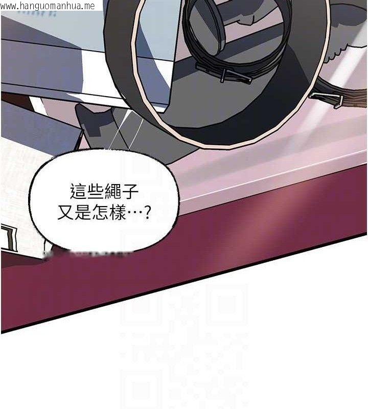 韩国漫画岳母为何那样韩漫_岳母为何那样-第70话-女儿的玩具引起我的好奇在线免费阅读-韩国漫画-第59张图片