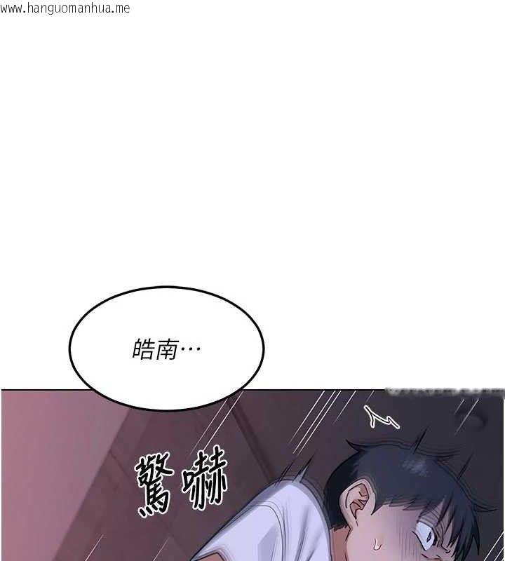 韩国漫画熟女交换计划韩漫_熟女交换计划-第37话-烂醉如泥的继母在线免费阅读-韩国漫画-第137张图片