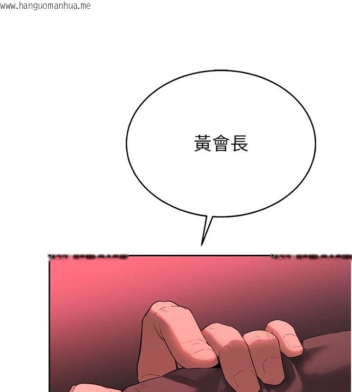 韩国漫画暴君会长的娇媳们韩漫_暴君会长的娇媳们-第1话-需要克制冲动的理由在线免费阅读-韩国漫画-第36张图片