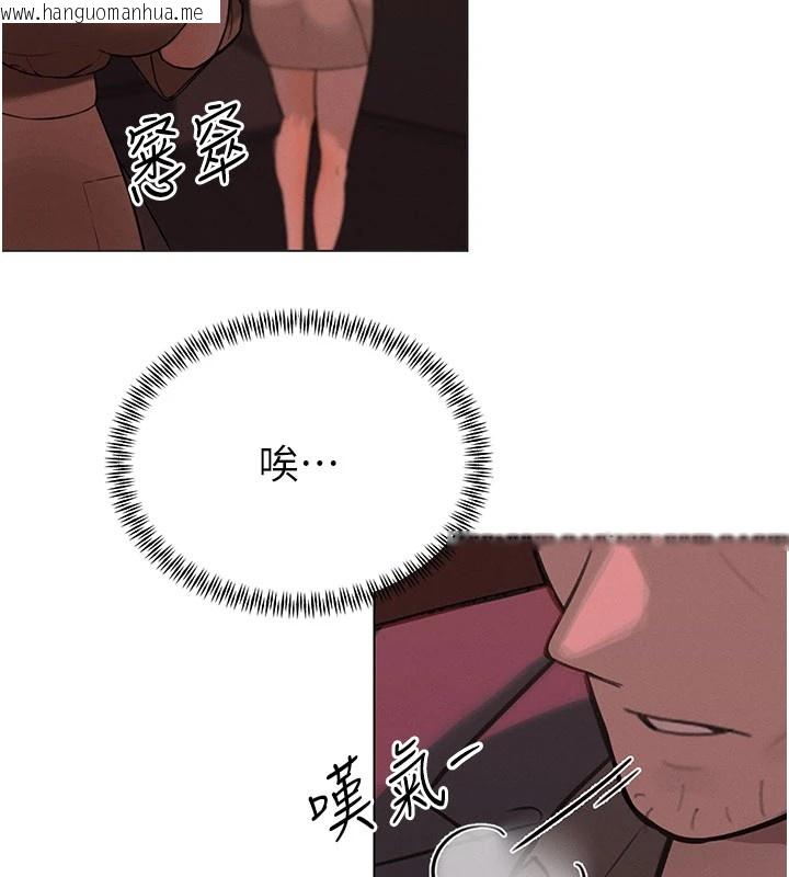 韩国漫画暴君会长的娇媳们韩漫_暴君会长的娇媳们-第1话-需要克制冲动的理由在线免费阅读-韩国漫画-第59张图片