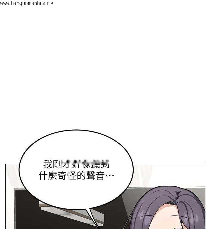韩国漫画熟女交换计划韩漫_熟女交换计划-第37话-烂醉如泥的继母在线免费阅读-韩国漫画-第81张图片