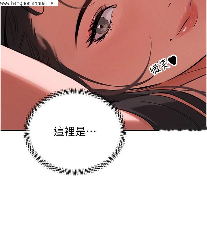 韩国漫画暴君会长的娇媳们韩漫_暴君会长的娇媳们-第1话-需要克制冲动的理由在线免费阅读-韩国漫画-第18张图片