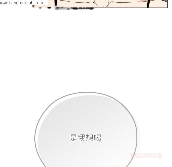 韩国漫画调教开关：第二季韩漫_调教开关：第二季-第4话在线免费阅读-韩国漫画-第99张图片