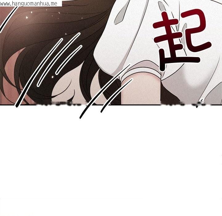 韩国漫画被吞噬的夜韩漫_被吞噬的夜-第53话在线免费阅读-韩国漫画-第185张图片