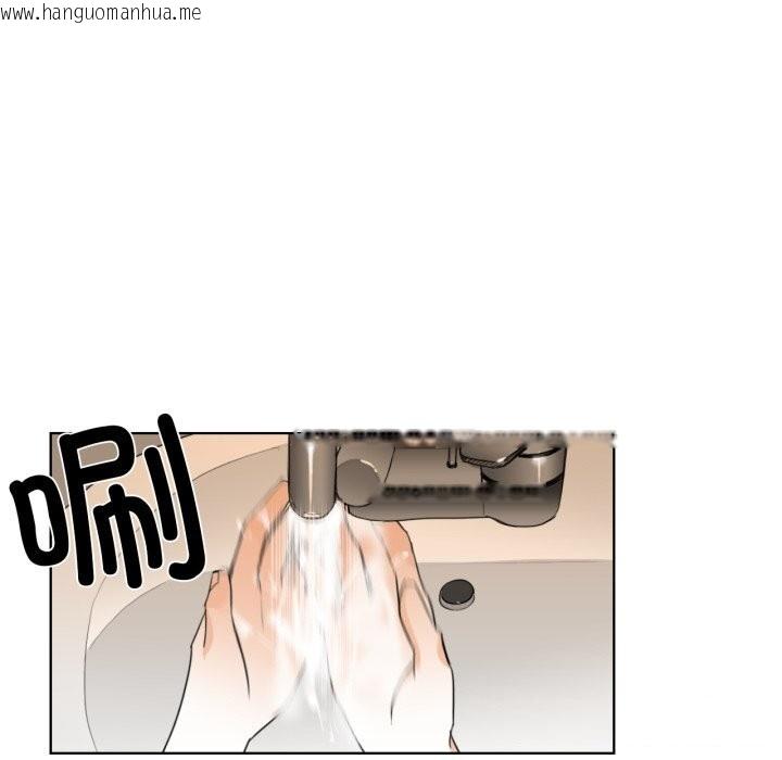 韩国漫画请与我私语韩漫_请与我私语-第17话在线免费阅读-韩国漫画-第62张图片