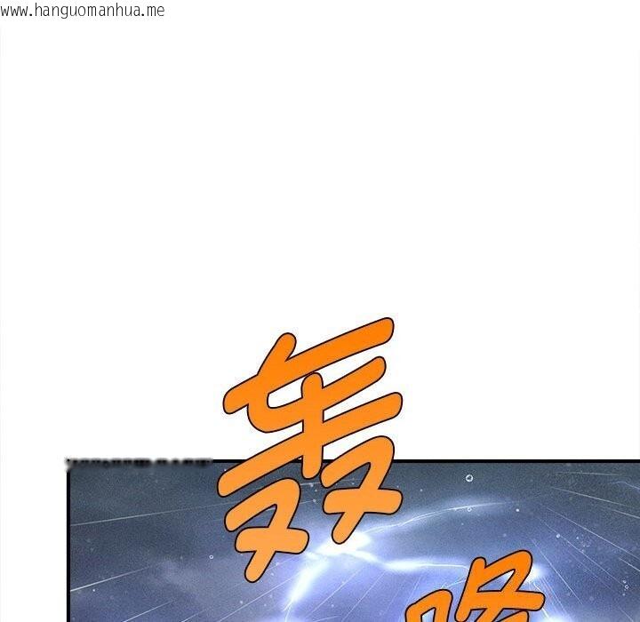 韩国漫画会长家的小儿子韩漫_会长家的小儿子-第32话在线免费阅读-韩国漫画-第118张图片
