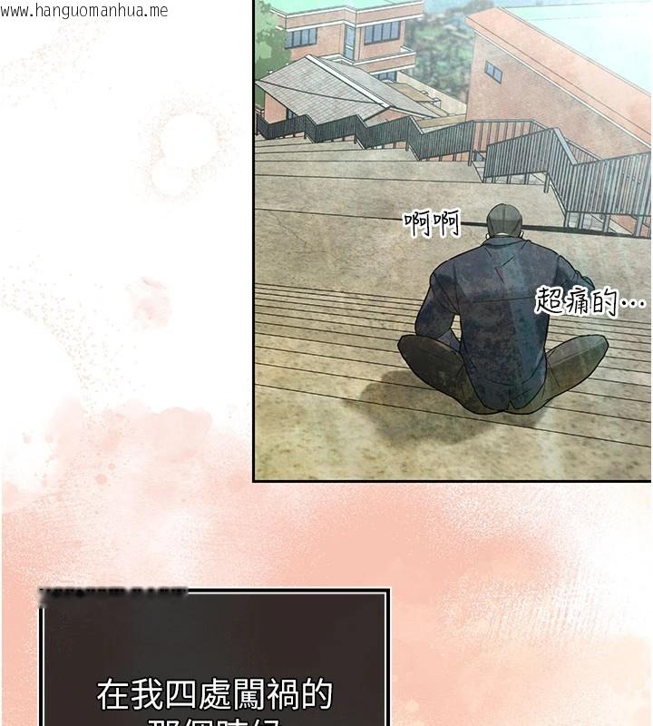 韩国漫画暴君会长的娇媳们韩漫_暴君会长的娇媳们-第1话-需要克制冲动的理由在线免费阅读-韩国漫画-第187张图片