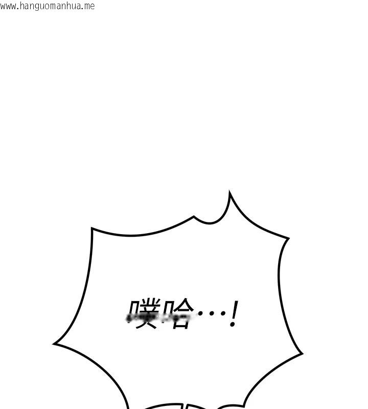 韩国漫画暴君会长的娇媳们韩漫_暴君会长的娇媳们-第1话-需要克制冲动的理由在线免费阅读-韩国漫画-第85张图片
