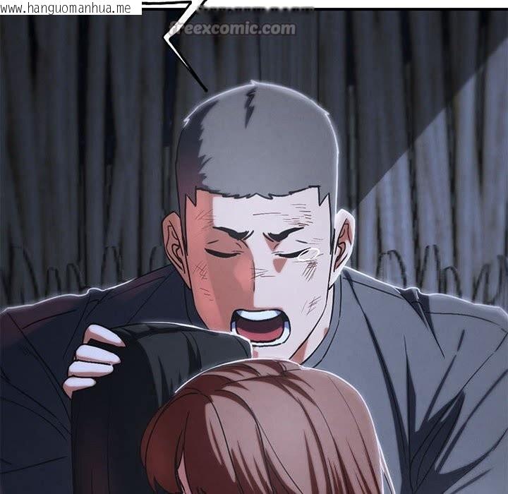 韩国漫画危险同学会韩漫_危险同学会-第84话在线免费阅读-韩国漫画-第182张图片