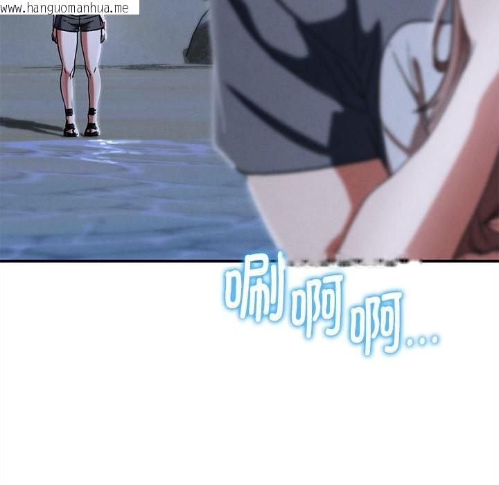韩国漫画危险同学会韩漫_危险同学会-第84话在线免费阅读-韩国漫画-第31张图片