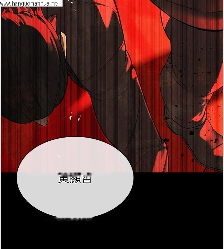 韩国漫画暴君会长的娇媳们韩漫_暴君会长的娇媳们-第1话-需要克制冲动的理由在线免费阅读-韩国漫画-第105张图片