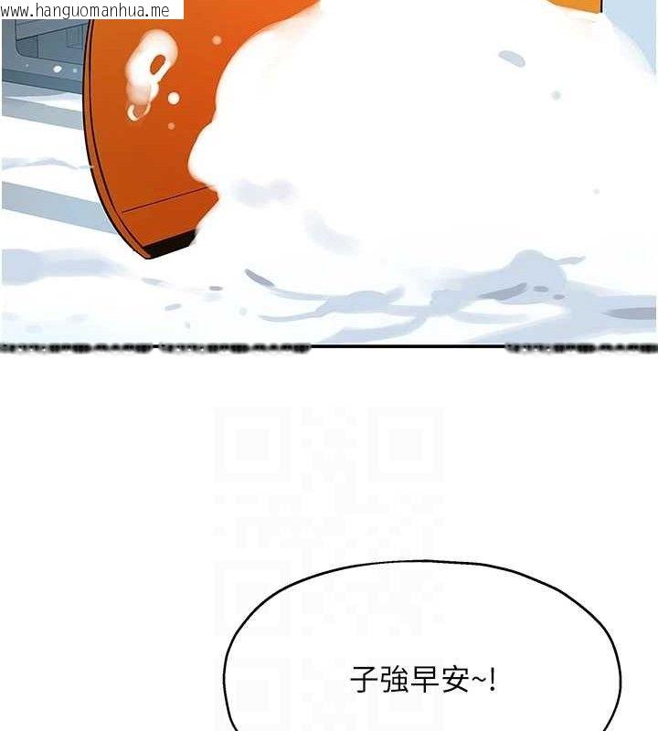 韩国漫画洞洞杂货店韩漫_洞洞杂货店-第143话-快速两条线的独门方法在线免费阅读-韩国漫画-第31张图片