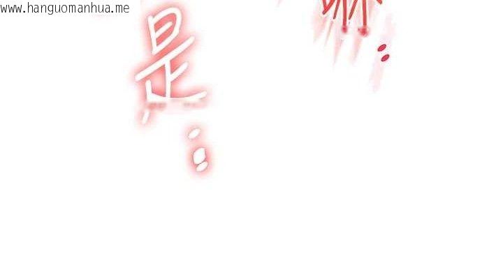 韩国漫画玩转学姐韩漫_玩转学姐-第79话-共享「骑人」之福在线免费阅读-韩国漫画-第76张图片