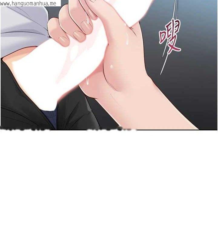 韩国漫画Set-up!排球少女韩漫_Set-up!排球少女-第64话-紧贴彼此的刺激感在线免费阅读-韩国漫画-第123张图片