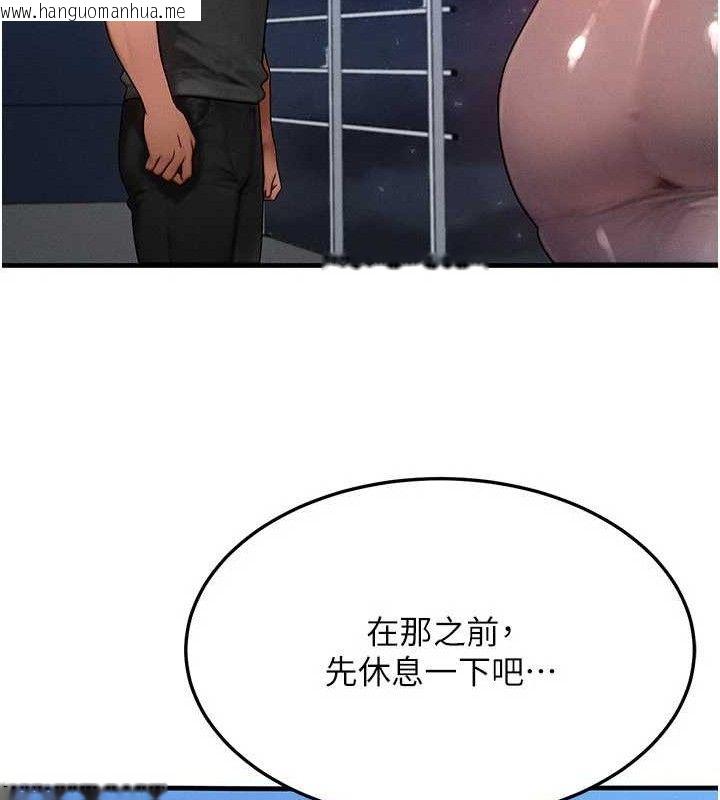 韩国漫画等价交换人生韩漫_等价交换人生-第29话-趁女儿不在时…在线免费阅读-韩国漫画-第64张图片