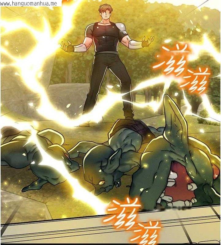韩国漫画等价交换人生韩漫_等价交换人生-第29话-趁女儿不在时…在线免费阅读-韩国漫画-第10张图片