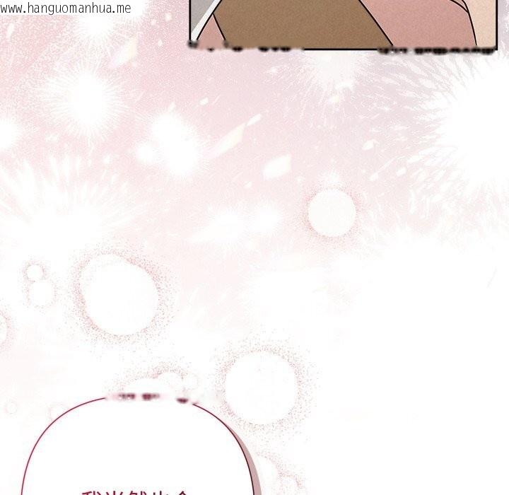 韩国漫画被吞噬的夜韩漫_被吞噬的夜-第53话在线免费阅读-韩国漫画-第146张图片
