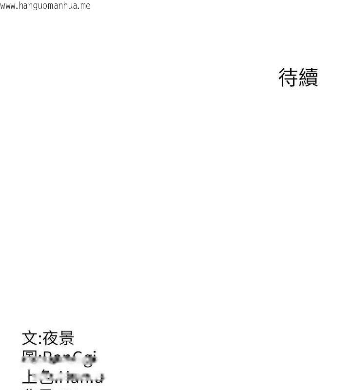 韩国漫画熟女交换计划韩漫_熟女交换计划-第37话-烂醉如泥的继母在线免费阅读-韩国漫画-第176张图片