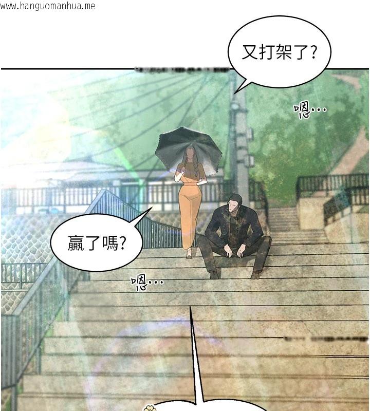 韩国漫画暴君会长的娇媳们韩漫_暴君会长的娇媳们-第1话-需要克制冲动的理由在线免费阅读-韩国漫画-第190张图片