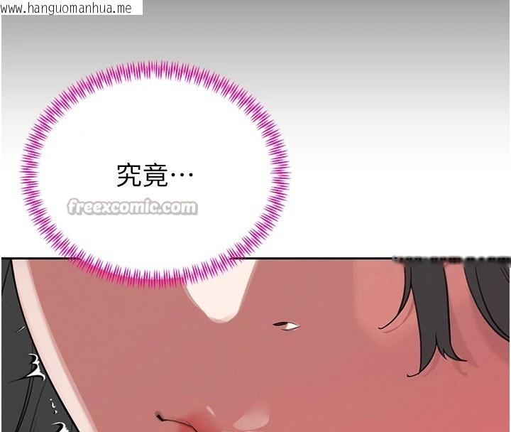 韩国漫画暴君会长的娇媳们韩漫_暴君会长的娇媳们-第1话-需要克制冲动的理由在线免费阅读-韩国漫画-第126张图片