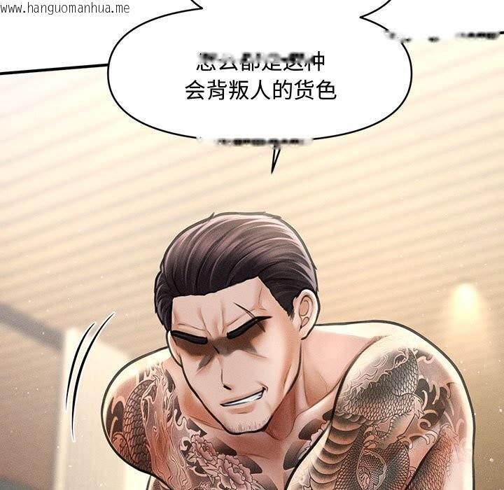 韩国漫画会长家的小儿子韩漫_会长家的小儿子-第32话在线免费阅读-韩国漫画-第27张图片