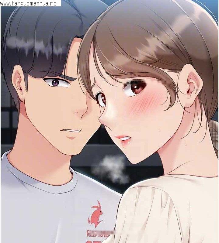 韩国漫画Set-up!排球少女韩漫_Set-up!排球少女-第64话-紧贴彼此的刺激感在线免费阅读-韩国漫画-第64张图片