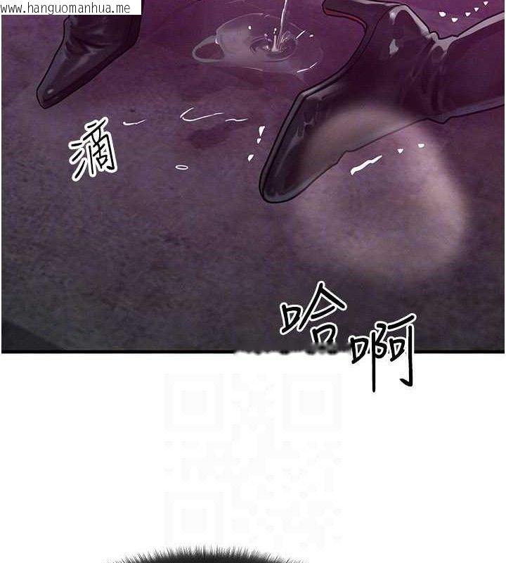 韩国漫画等价交换人生韩漫_等价交换人生-第29话-趁女儿不在时…在线免费阅读-韩国漫画-第21张图片