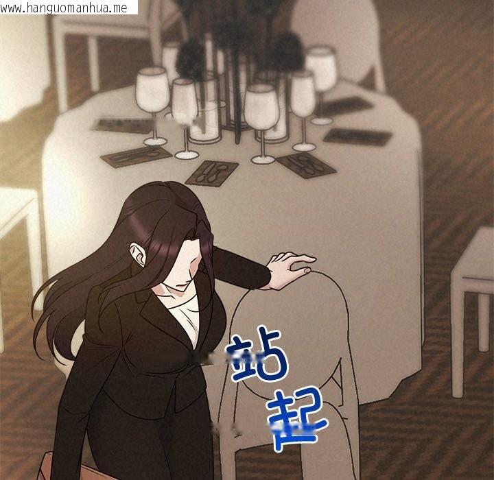 韩国漫画被吞噬的夜韩漫_被吞噬的夜-第53话在线免费阅读-韩国漫画-第59张图片