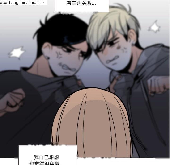 韩国漫画请与我私语韩漫_请与我私语-第17话在线免费阅读-韩国漫画-第76张图片