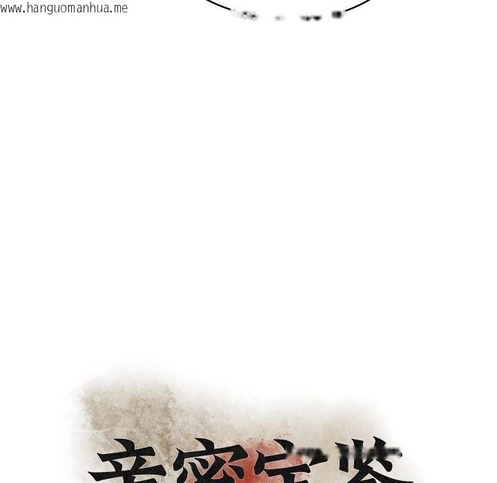 韩国漫画亲密宝鉴韩漫_亲密宝鉴-第37话在线免费阅读-韩国漫画-第26张图片