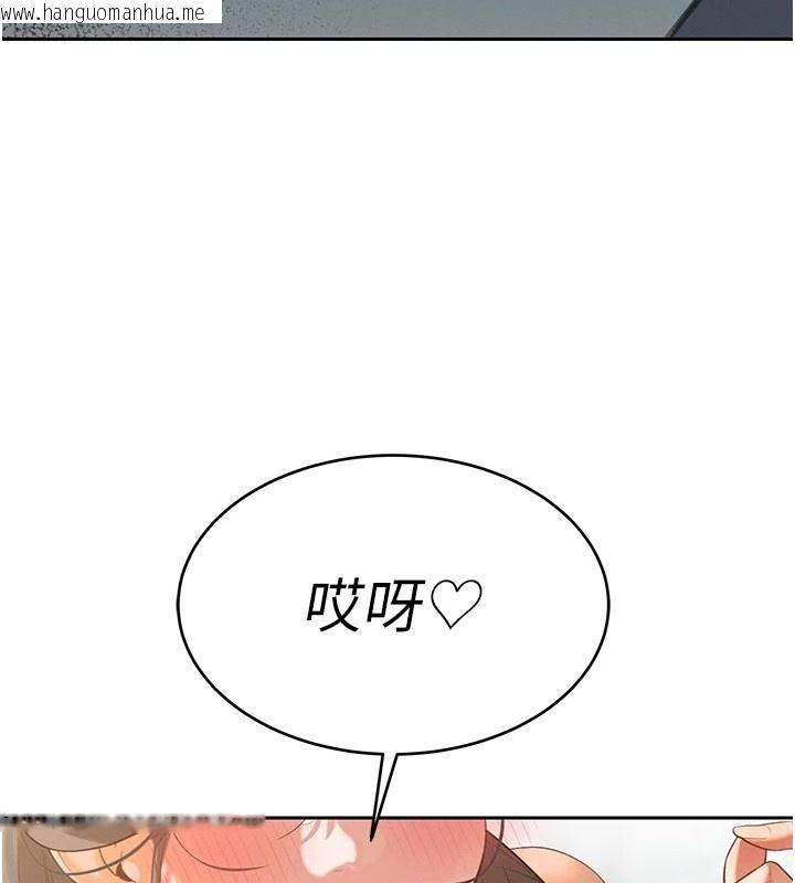韩国漫画暴君会长的娇媳们韩漫_暴君会长的娇媳们-第1话-需要克制冲动的理由在线免费阅读-韩国漫画-第231张图片