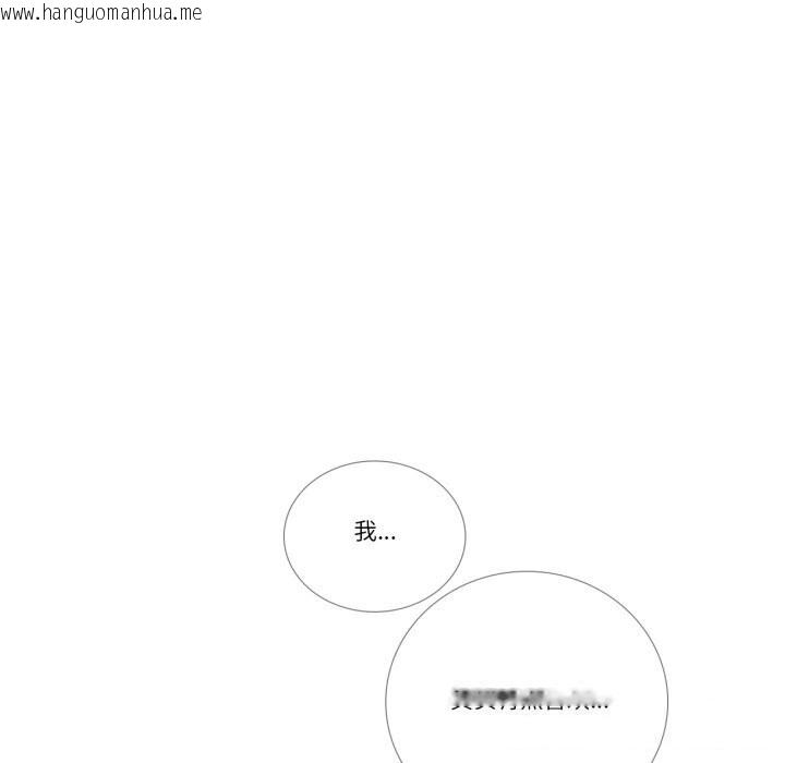 韩国漫画请与我私语韩漫_请与我私语-第17话在线免费阅读-韩国漫画-第12张图片