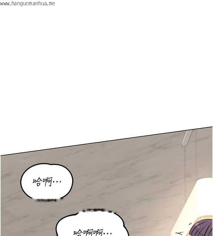 韩国漫画熟女交换计划韩漫_熟女交换计划-第37话-烂醉如泥的继母在线免费阅读-韩国漫画-第67张图片