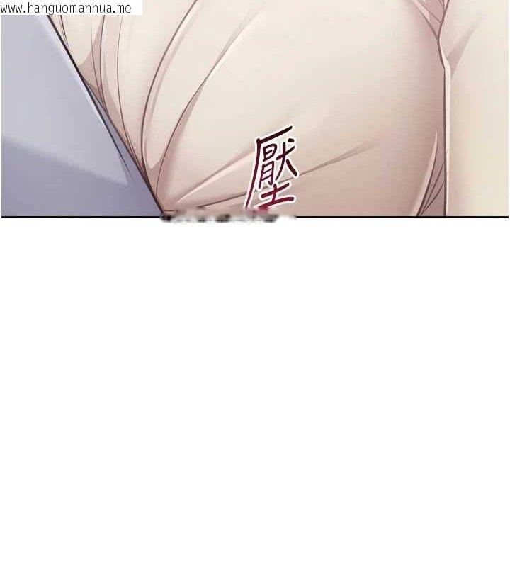 韩国漫画Set-up!排球少女韩漫_Set-up!排球少女-第64话-紧贴彼此的刺激感在线免费阅读-韩国漫画-第5张图片
