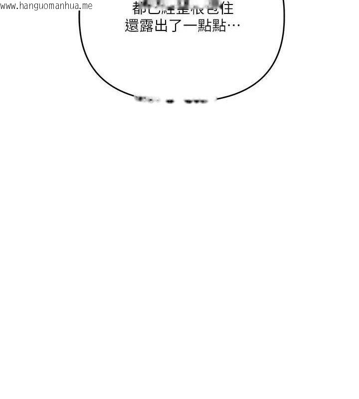 韩国漫画玩转学姐韩漫_玩转学姐-第79话-共享「骑人」之福在线免费阅读-韩国漫画-第26张图片