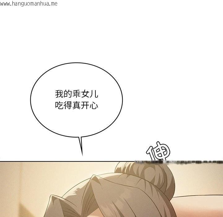 韩国漫画我靠升级逆袭成为大师韩漫_我靠升级逆袭成为大师-第62话在线免费阅读-韩国漫画-第11张图片