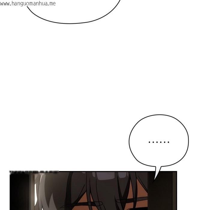 韩国漫画调教开关：第二季韩漫_调教开关：第二季-第4话在线免费阅读-韩国漫画-第89张图片