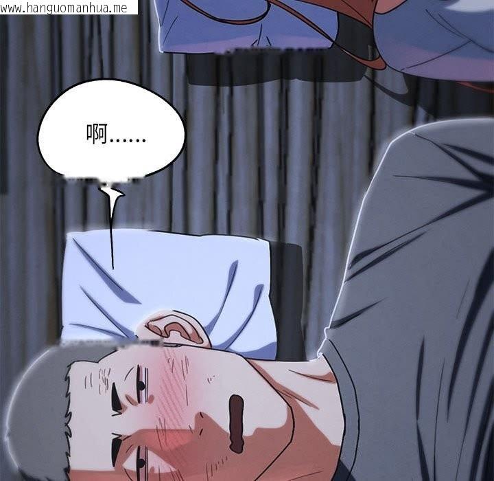 韩国漫画危险同学会韩漫_危险同学会-第84话在线免费阅读-韩国漫画-第65张图片