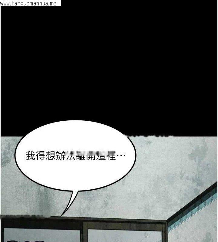 韩国漫画堕落物语2韩漫_堕落物语2-第26话-被迫接受的肉体欢愉在线免费阅读-韩国漫画-第48张图片