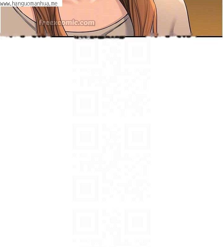 韩国漫画洞洞杂货店韩漫_洞洞杂货店-第143话-快速两条线的独门方法在线免费阅读-韩国漫画-第60张图片
